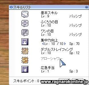 アロシャワないんだww