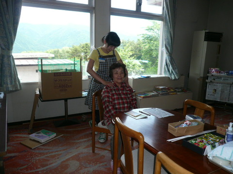P1070585