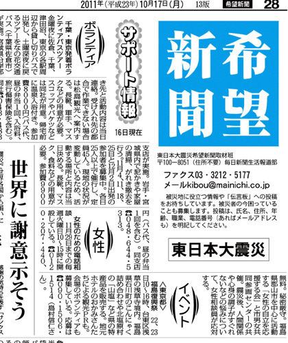 名称未設定-3