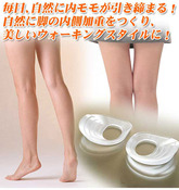 insole_01