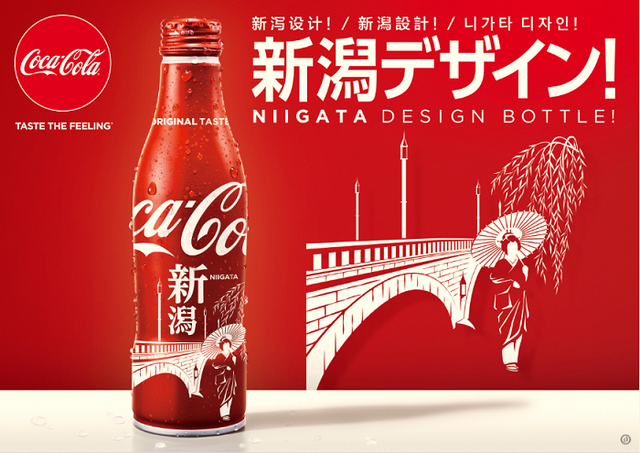 42996905_1958499687569283_9159995142952714240_n (1)萬代橋