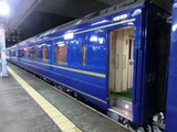 Passenger car of Akobono