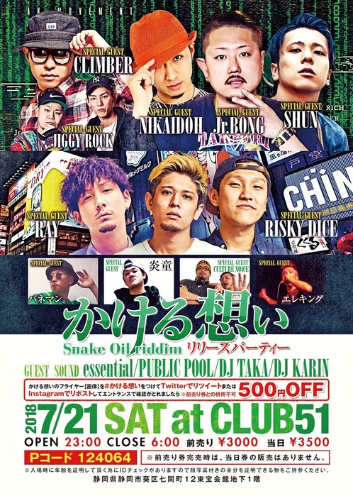 S__58556418
