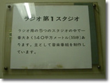 ABC_radio01