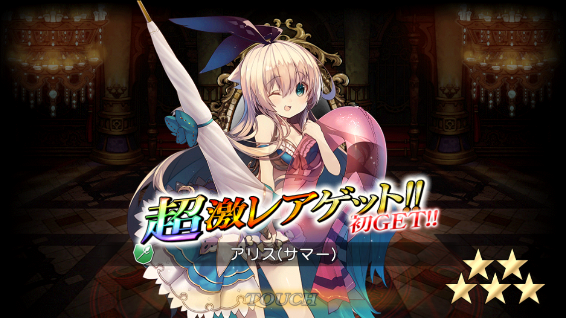 アリス(サマー)キタ━━━(゚∀゚)━━━!!_