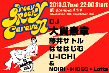 2grc_n_omo