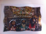 20111224カード2