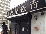 0ec32b33.jpg