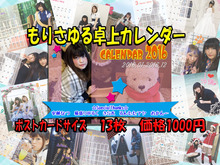 2016_sample