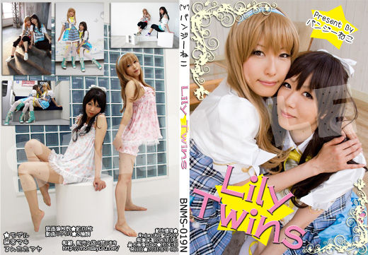 C84 Lily Twins表紙
