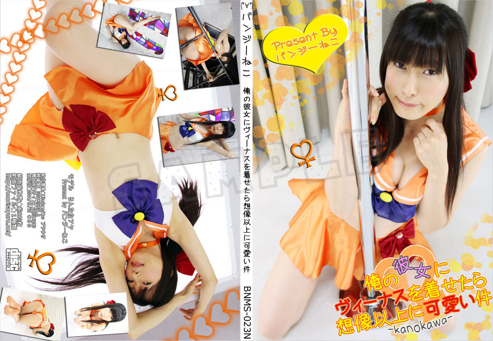 C86 ²¶¤ÎÈà½÷¤Ë¥ô¥£¡¼¥Ê¥¹Ã夻¤¿¤éÁÛÁü°Ê¾å¤Ë²Ä°¦¤¤·ï-kanokawa-¡Áɽ»æ