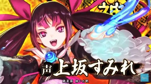 ツクヨミ
