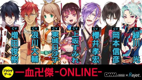 一血卍傑サムネイル