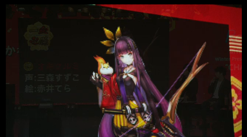 オキクルミ