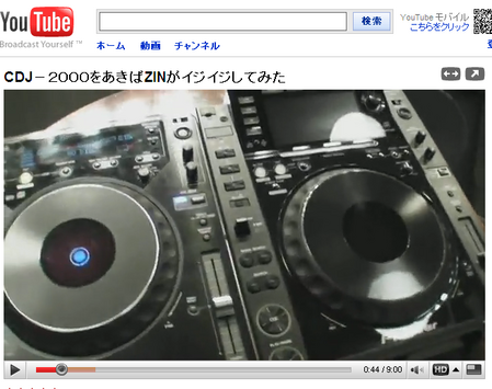 CDJ�ݣ��������򤢤���ZIN�������������Ƥߤ�