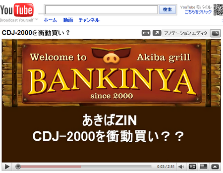 CDJ-2000���ư�㤤