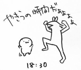 8623855e