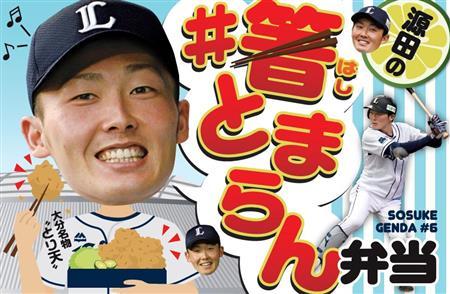 20180507-00000558-sanspo-000-2-view
