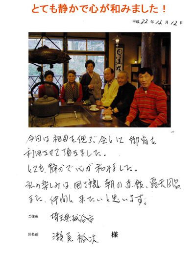 20101213