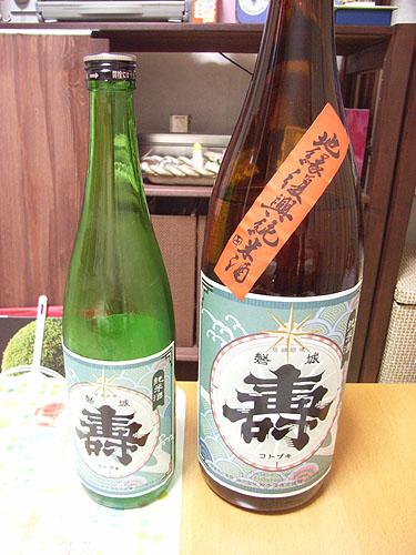 iwaki4