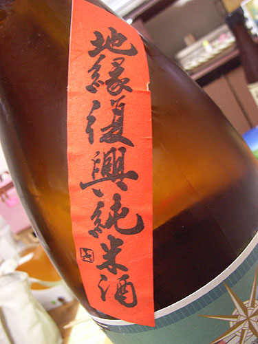 iwaki2