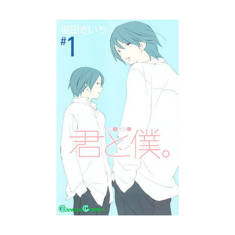 kimiboku