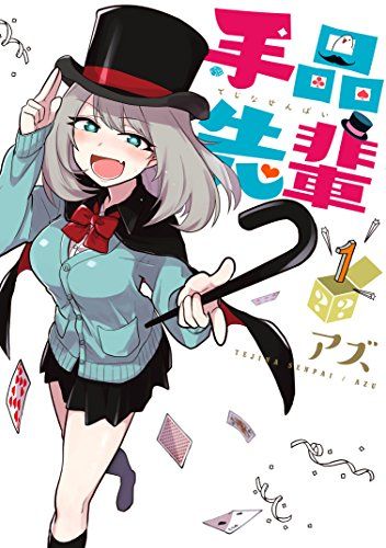 tejinasenpai