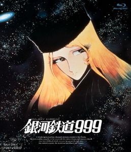 gingatetudou999