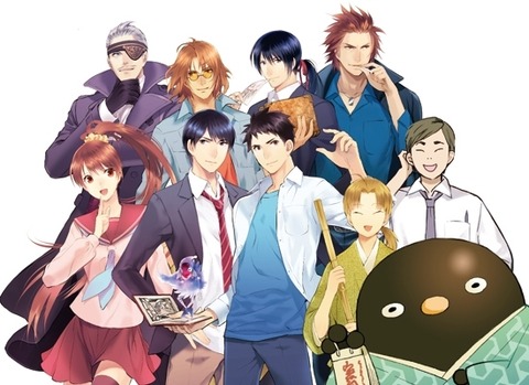 youkaiapart