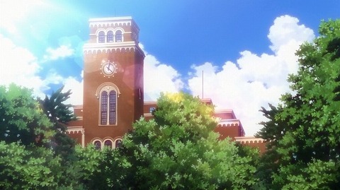 daigaku