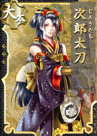 jiroutati