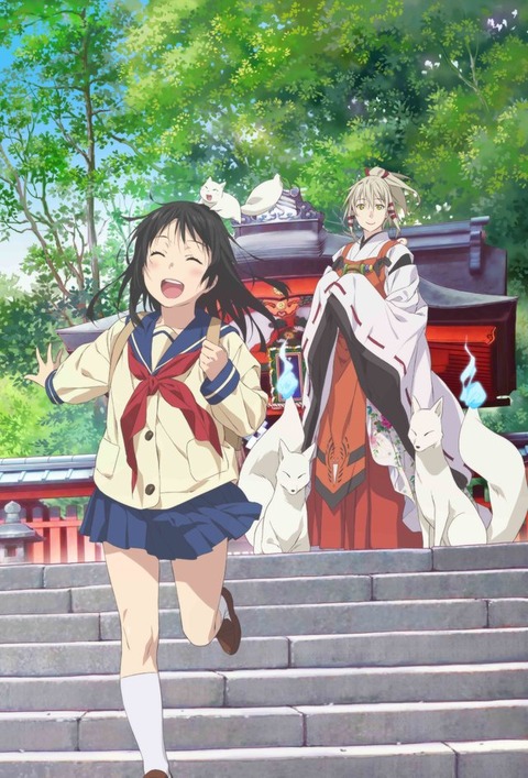 inarikonkonkoiiroha