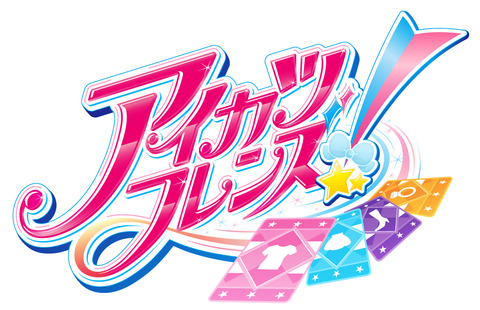 aikatufriends_rogo