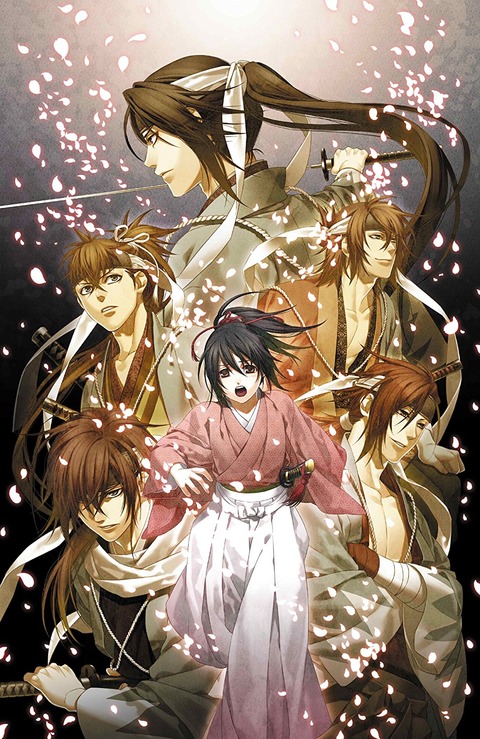 hakuouki