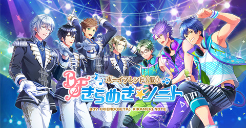 boikira