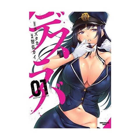 desuraba