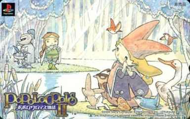 popolocroismonogatari2