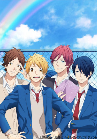 nijiirodays