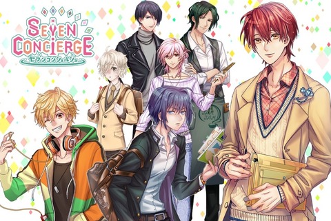 sevenconcierge