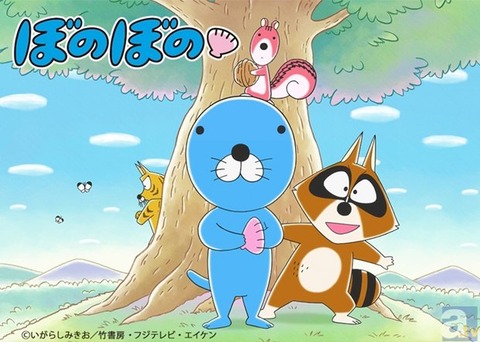 bonobono