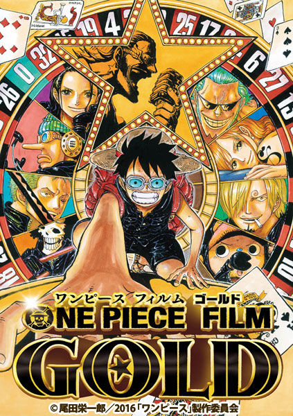 onepiece_film_gold