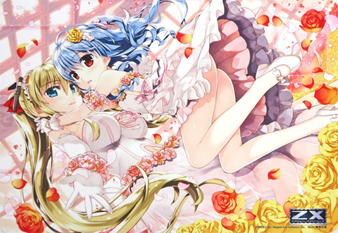 adumi&rigeru