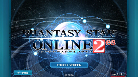 pso2es