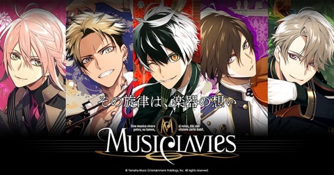 musiclavies