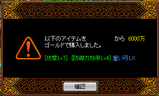 8b0508b8.bmp