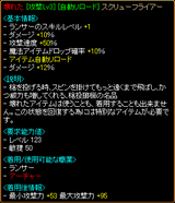 e3623823.bmp