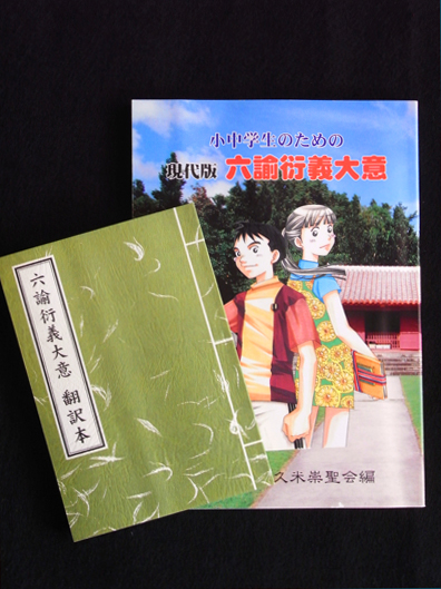 Kume1