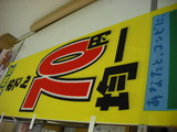 DSCF0126