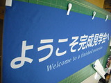 DSCF0375