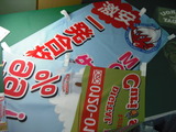 DSCF0512